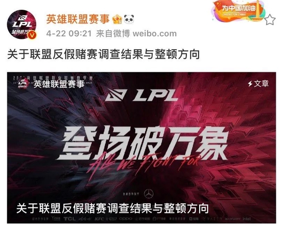 2025年PUBG全球合作团队新推出团队皮肤