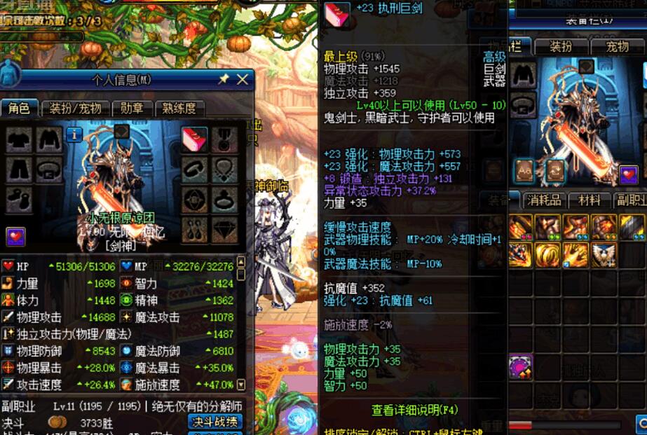 柳智敏与Fake合作广告引发网络热议