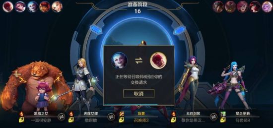 2026亚运会电竞参赛中国队动态分析