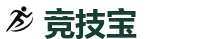 竞技宝-电竞竞猜专家